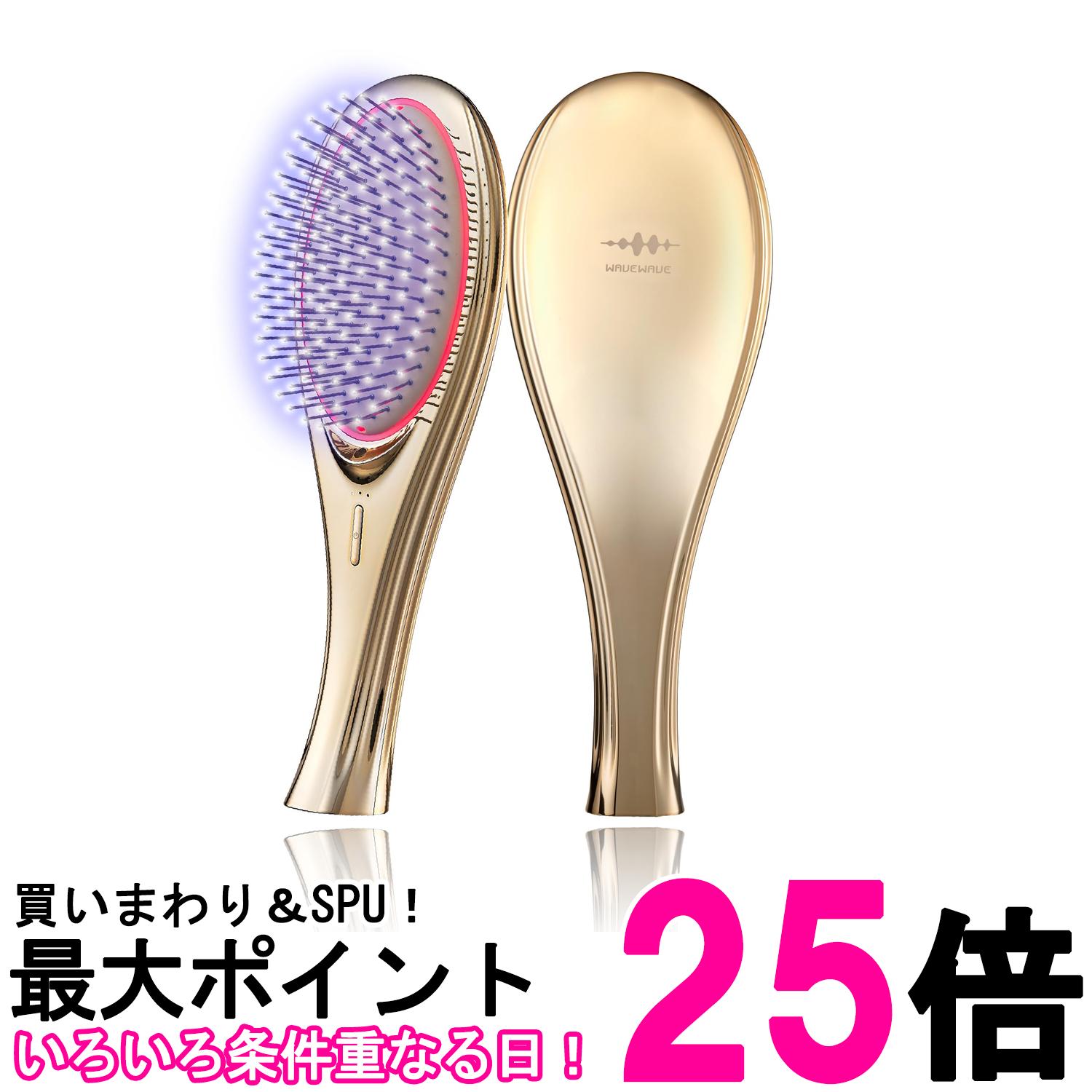 WAVEWAVE EMSブラシエア WH41-01 ゴールド ヘアブラシ イオンケア 赤色LED マイナスイオン サラサラ クッションブラシ 送料無料 【SK06554】