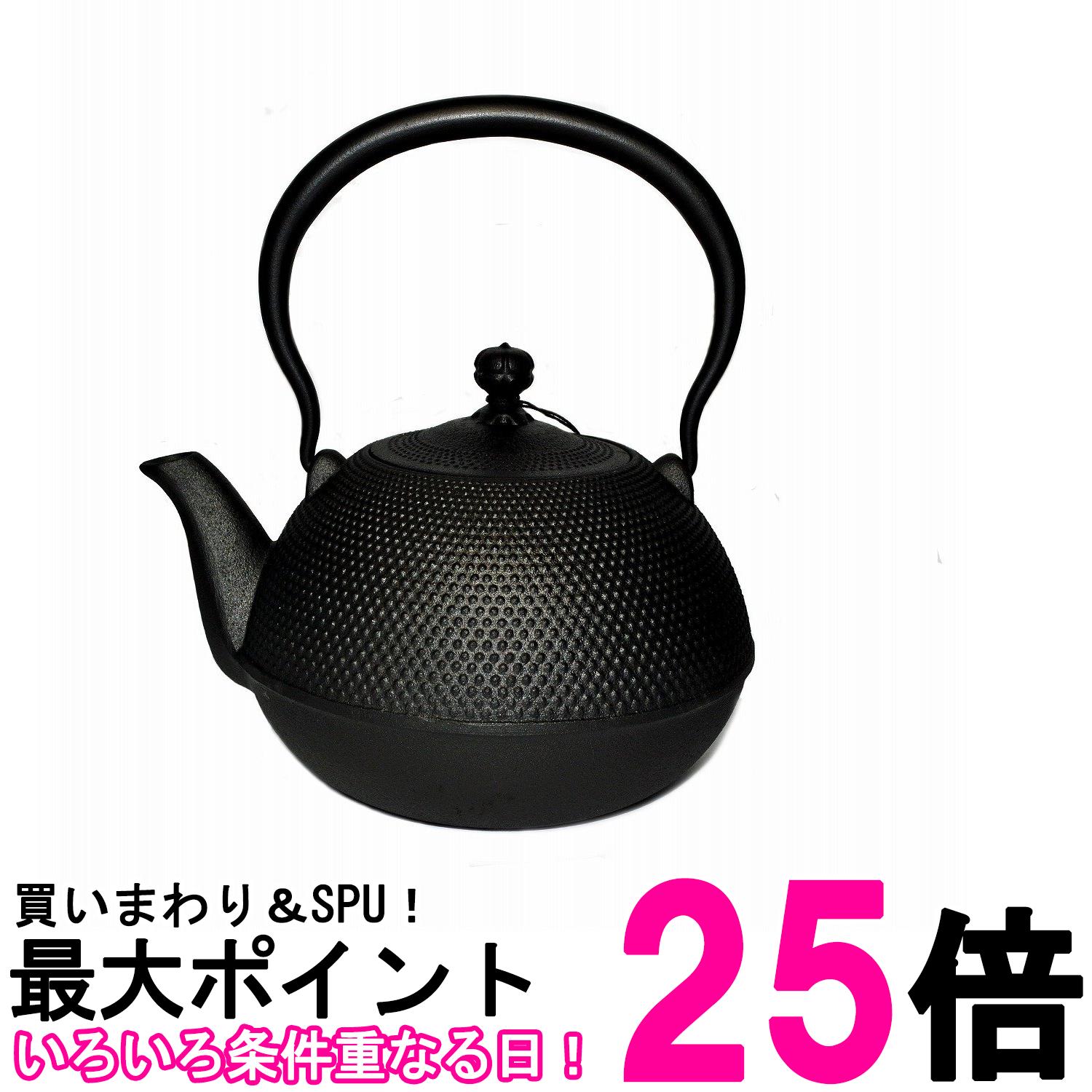 及源鋳造 H-143 黒 南部鉄瓶 なつめアラレ 1.2L 送料無料 【SK06563】