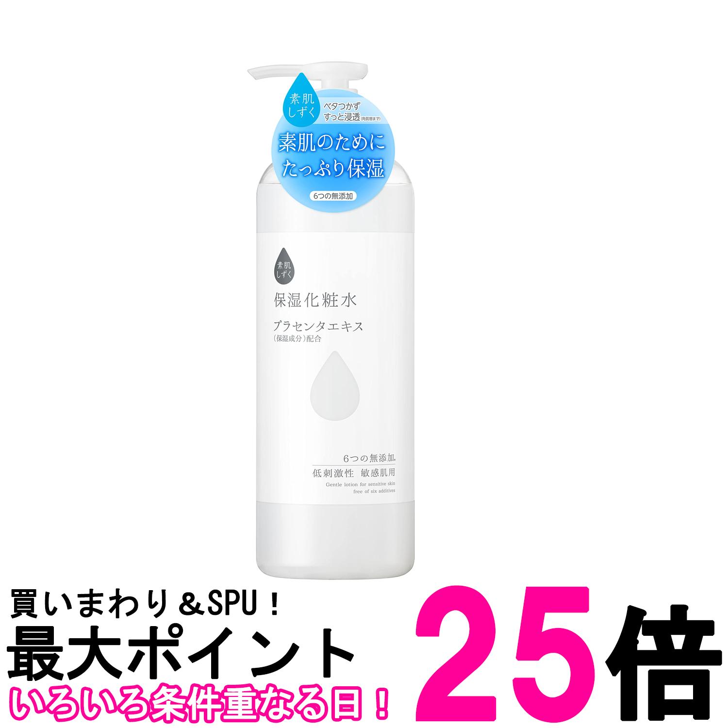 PRACENTA プロステージ プラセンタ化粧水、乳液、クリーム 3点セット Amazon | 大容量【超】500ml プロステージ プラセンタ