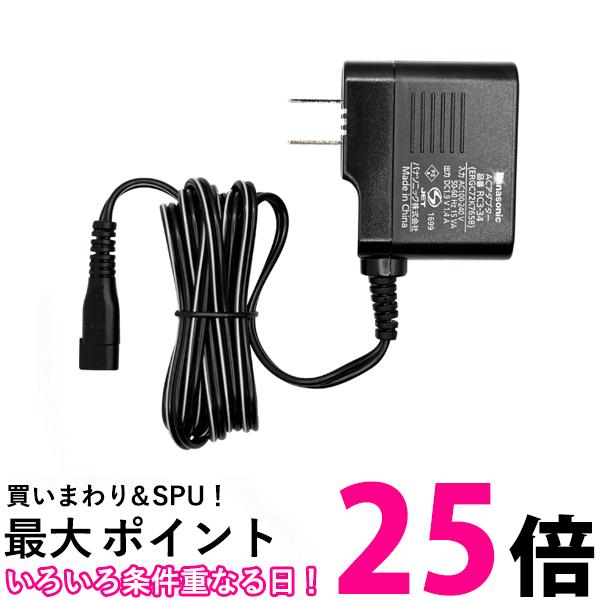 パナソニック充電器 Amazon | パナソニック Panasonic メンズシェーバー ラム