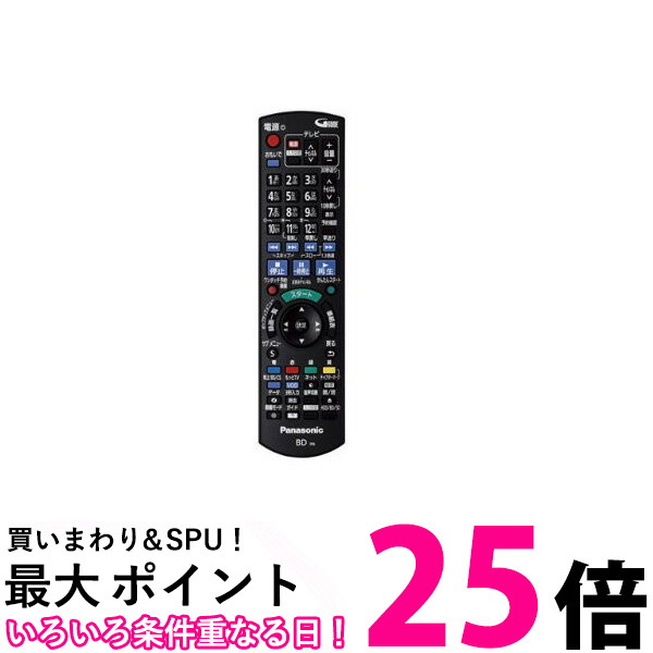 パナソニック リモートコントローラー DY-RM35-W dwos6rj 概要 リモートコントローラー DY-RM35 | 消耗品・別売品 | Panasonic