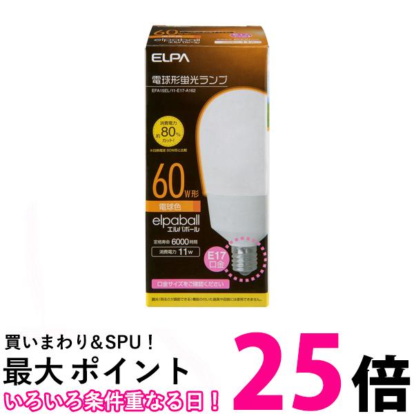 楽天市場】東芝 電球形蛍光ランプ（蛍光灯） ネオボールZ 60W形 A