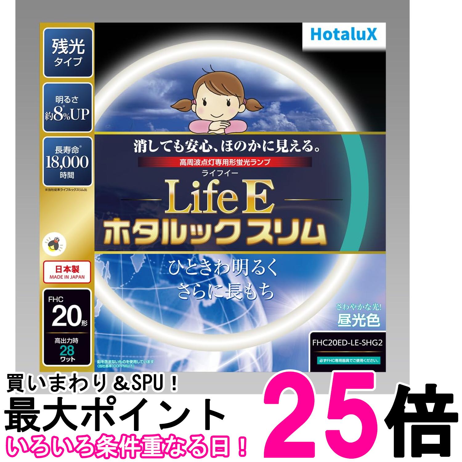 楽天市場】パナソニック FPR96EX-N/AF3 コンパクト蛍光灯 3波長形 昼