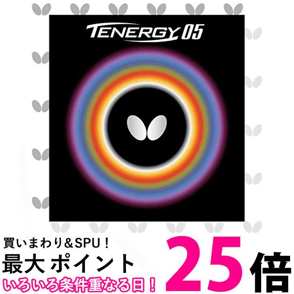 楽天市場】バタフライ 05800 レッド(006) 卓球 ラバー テナジー