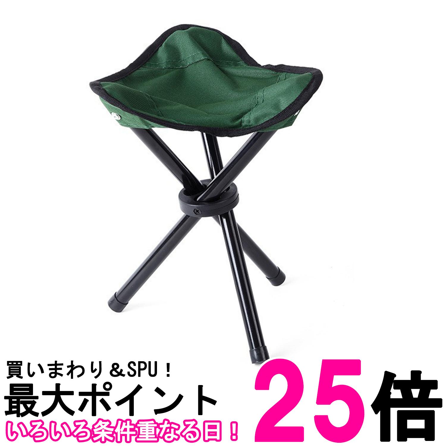 楽天市場】椅子 折りたたみ 三脚 コンパクトチェア グリーン 軽量