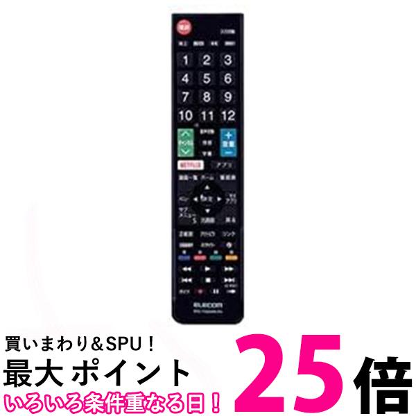 楽天市場】パナソニック テレビリモコン VIERA ビエラ N2QAYB000814 TH