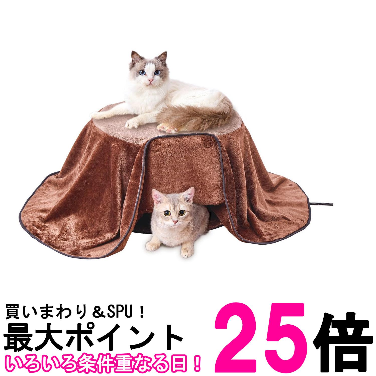 楽天市場】ペティオ 猫用 猫のためのくつろぎ木目こたつ ヒーターレス