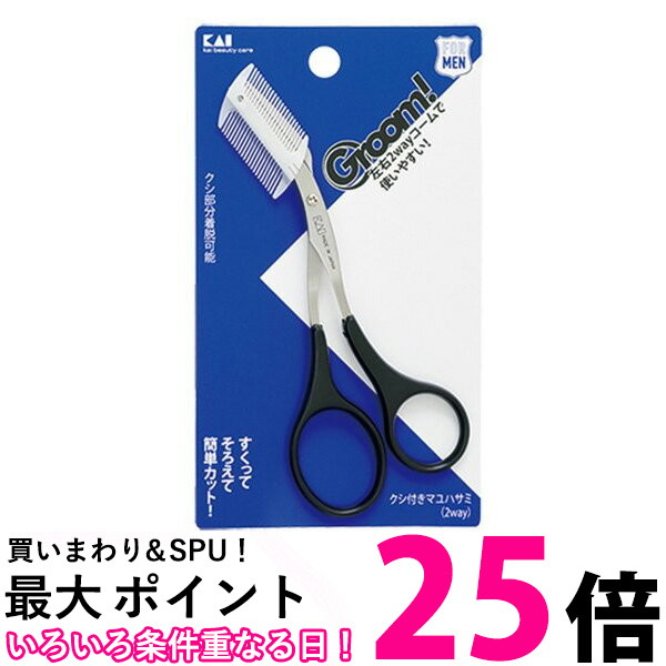 楽天市場】マンダム ギャツビー メンズアイブローキット ( まゆ毛お