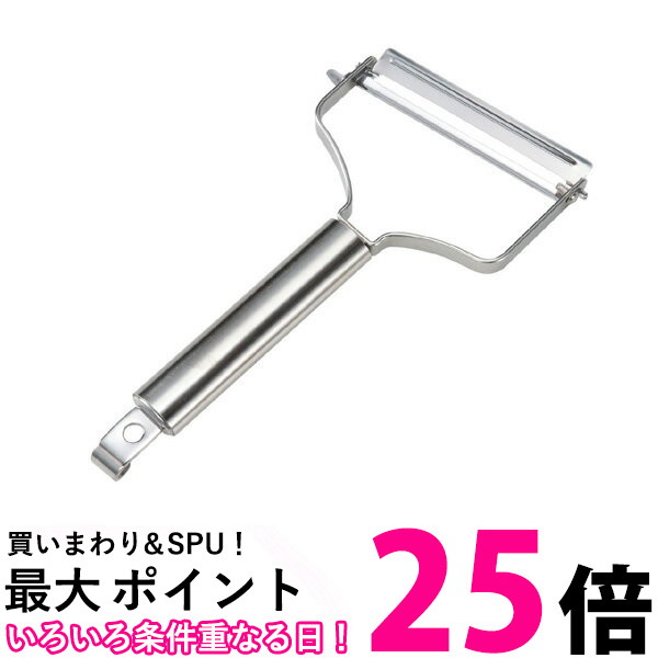 楽天市場】ポイント最大25倍！！貝印 DH-7205 ワイドピーラー(固定式) ワイド ピーラー Kai House Select DH7205 Kai  Corporation 【SB07619】 : THINK RICH STORE