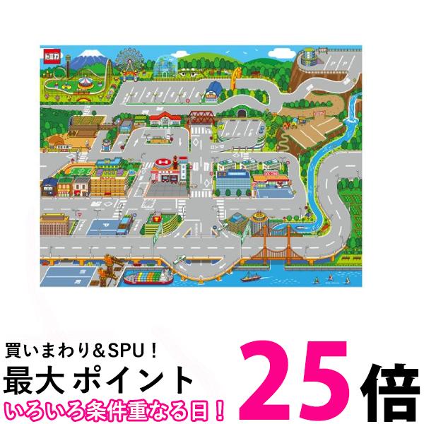 楽天市場】 SmileKids スマイルキッズ ストーリーマップ パズル