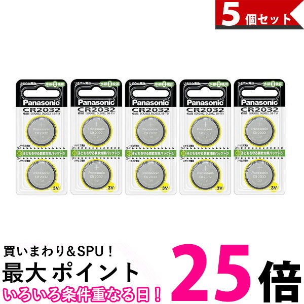 楽天市場】ポイント最大25倍！！ Panasonic CR2477 リチウム コイン電池 3V コイン型 純正品 パナソニック ボタン電池 ボタン型  送料無料 【SJ00036】 : THINK RICH STORE