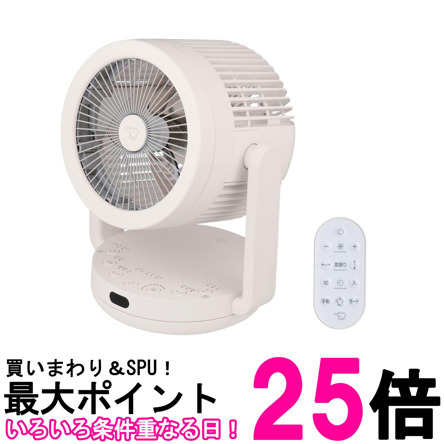象印 RC-AA30-WA サーキュレーター 30畳対応 大風量 扇風機モード リモコン付き ホワイト ZOJIRUSHI 送料無料 【SK07943】｜THINK RICH STORE