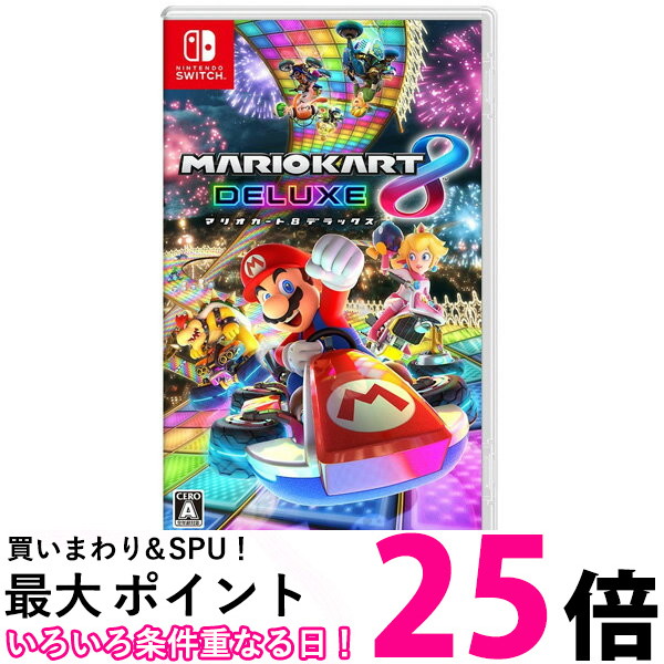 Nintendo Switch - マリオカート8デラックス　マリオパーティ　任天堂スイッチソフト　switch Amazon.co.jp: マリオカート8 デラックス -Switch : おもちゃ