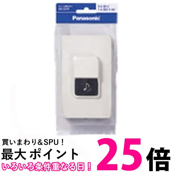 楽天市場】[ ECE1611K ] Panasonic パナソニック ワイヤレス