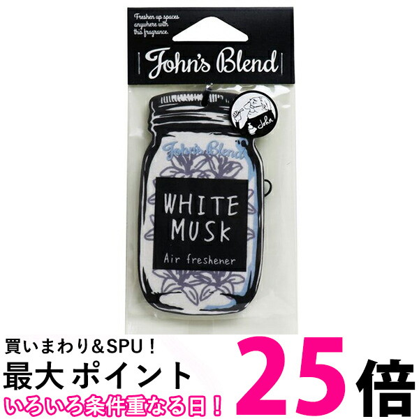 John's Blend(ジョンズブレンド)スタイリング剤 フレグランスグリース Amazon | John's Blend(ジョンズブレンド) スタイリング剤