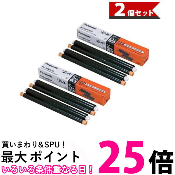 パナソニック　おたっくす　KX-FAN140 FAXインクフィルム　20本セット 新品パナソニック おたっくす用インクフィルムセット (コロッケ