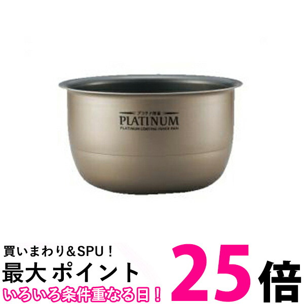 楽天市場】タイガー炊飯器 5.5合 圧力IH式 ご泡火炊き 土鍋