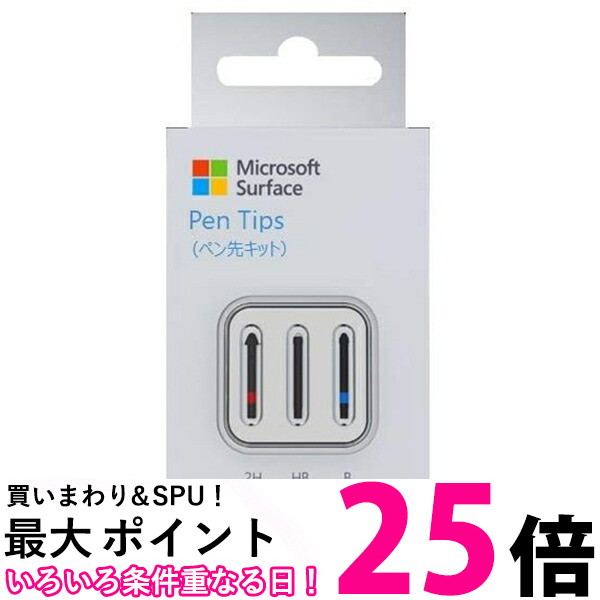 【準新品・純正】Microsoft surfaceスリムペン2 純正・準新品Microsoft surfaceスリムペン2