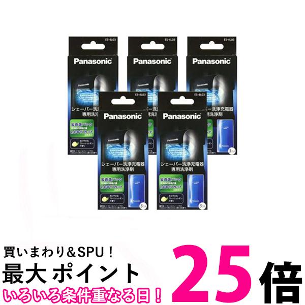 楽天市場】パナソニック ES9600 替刃 メンズシェーバー用 6枚刃