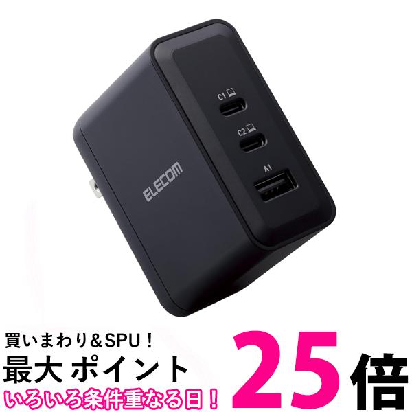 エレコム ACDC-PD65100BK USB Type-C 充電器 PD 100W PPS対応 ブラック ELECOM 送料無料 【SK10175】