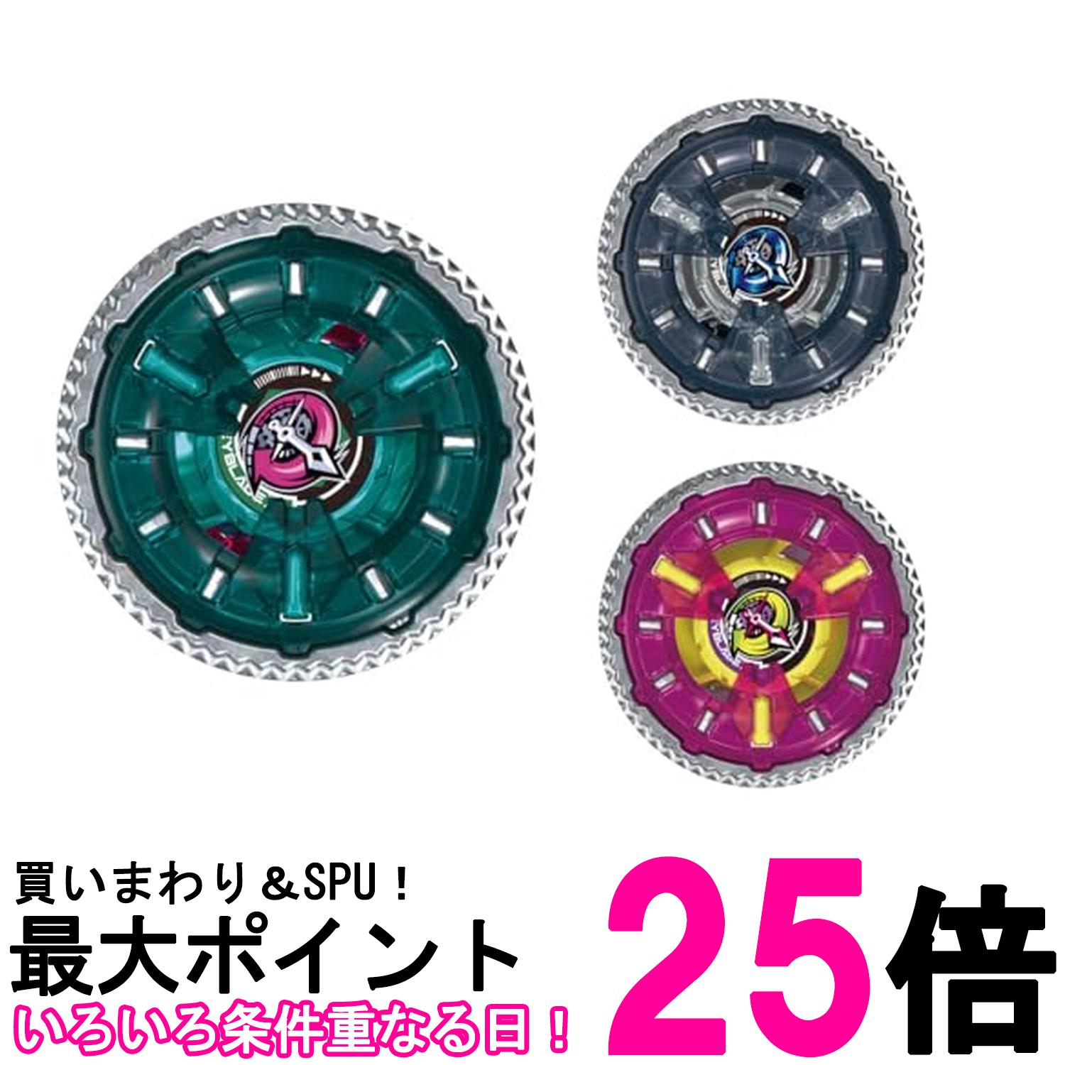 BX46∞＋UX16 クロックミラージュ3個セット 3種コンプリートセット】 BEYBLADE X ベイブレードX UX-16 ランダム