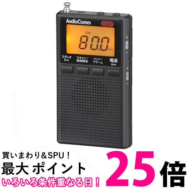 楽天市場】パナソニック ラジオ FM/AM ワイドFM Bluetooth対応