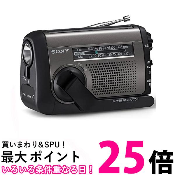 楽天市場】【最大3000円OFFクーポン※お買い物マラソン】ソニー