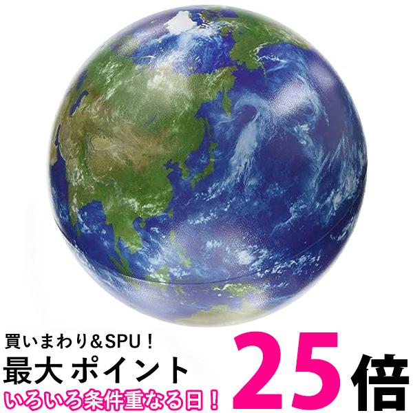 ワールドレップサービス　アースボール15個 ワールドレップ アースボール 15個