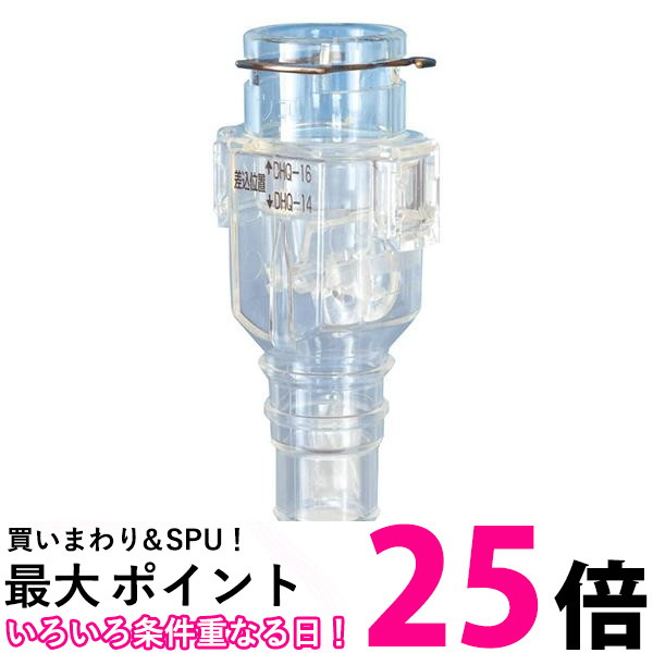 【50個セット】エアコン用消音弁 おとめちゃん DHB-1416 楽天市場】【お取り寄せ】因幡電工 エアコン用消音弁 おとめ