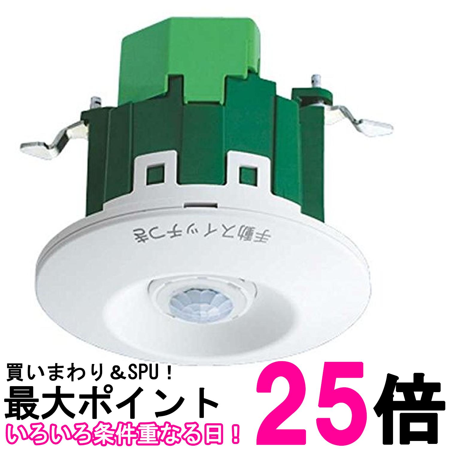 楽天市場】パナソニック かってにスイッチ 熱線センサ付自動スイッチ