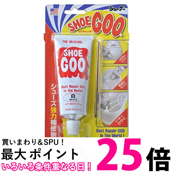 楽天市場】ポイント最大25倍！！ シューグー アロンアルファ 瞬間接着剤 靴底のはがれ クリア Free Shoe Goo 【SB12094】 :  THINK RICH STORE