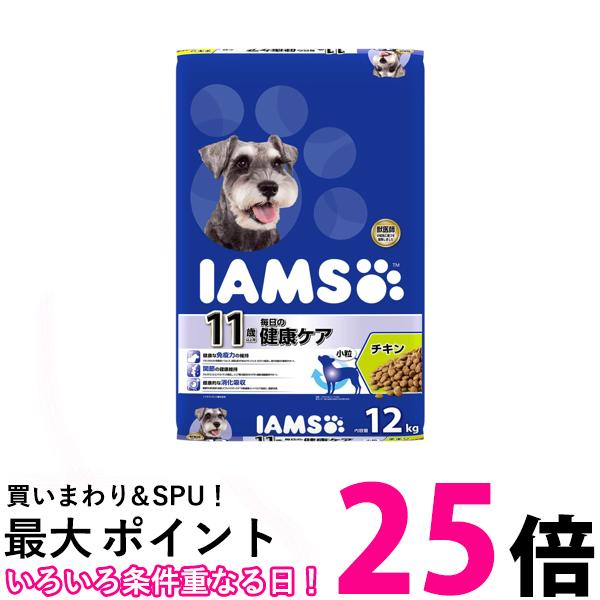ハッチブー IAMS 成犬用 健康維持用 ドッグフード 12kg ハッチブー様専用 IAMS 成犬用 健康維持用 ドッグフード 12kg