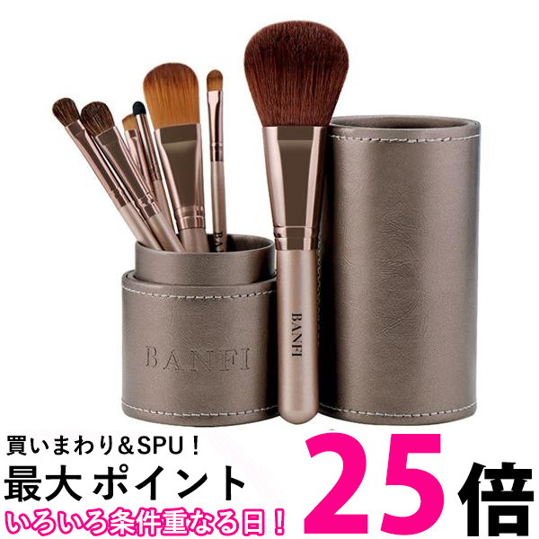 楽天市場】メイクブラシセット メイクブラシ ケース セット チーク