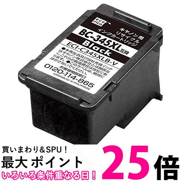 楽天市場】Canon BCI-351+350/5MP キヤノン キャノン BCI3513505MP