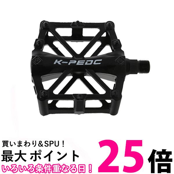 楽天市場】ペダル 自転車 アルミペダル 左右セット フラットペダル