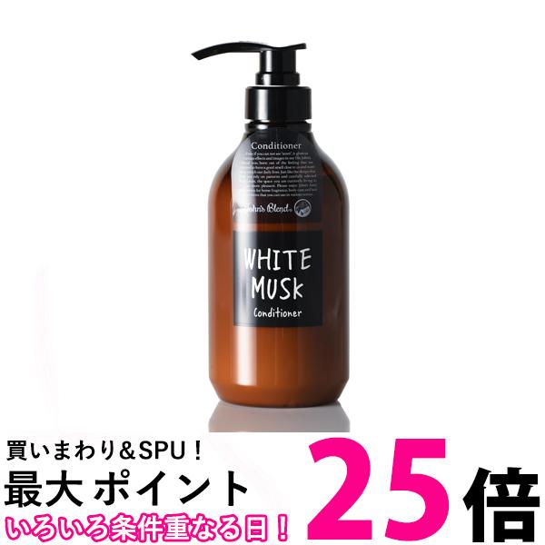 楽天市場】ジョンズブレンド ヘアケアシャワー ホワイトムスク