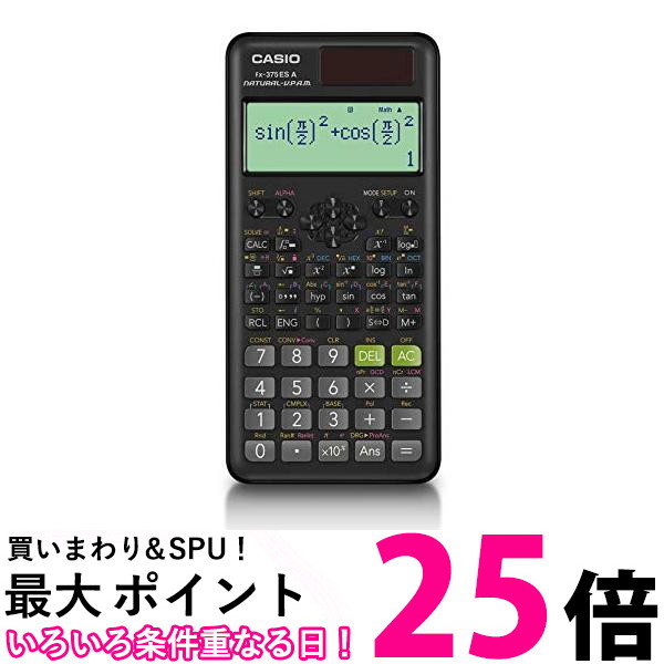 楽天市場】ポイント最大25倍！！ キヤノン KS-125WUC-PK パールピンク カラフル電卓 抗菌仕様 12桁 ミニ卓上サイズ W税機能搭載  送料無料 【SK16971】 : THINK RICH STORE