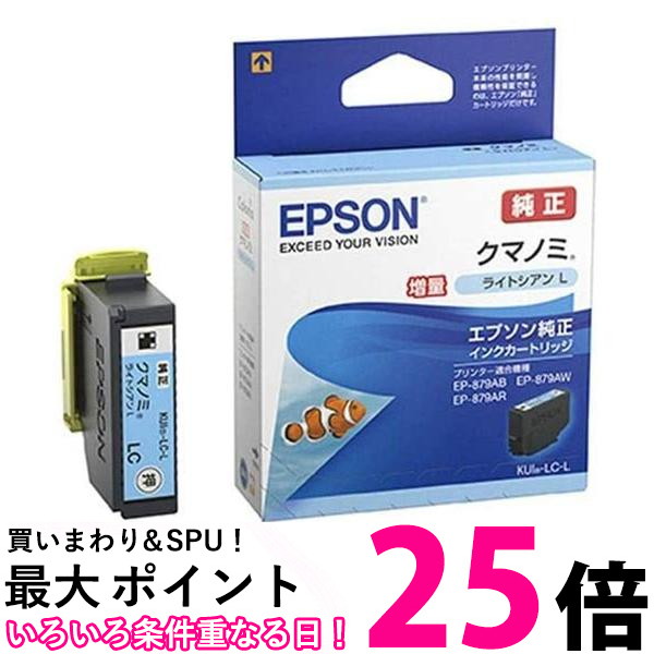 エプソン 純正 インクカートリッジ カメ KAM-6CL-L 6色パック 増量