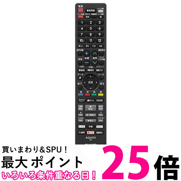 楽天市場】SHARP(シャープ) 純正ブルーレイレコーダー用リモコン
