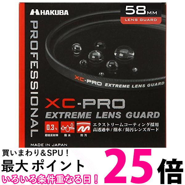 Kenko レンズフィルター MC W4 プロフェッショナル 62mm 色温度