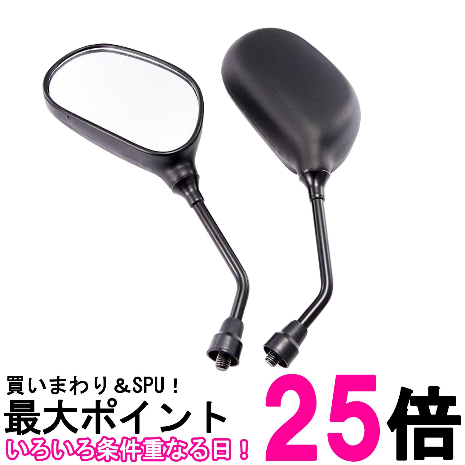 楽天市場】ショートミラーメッキ8mm正ネジ ライブディオZX