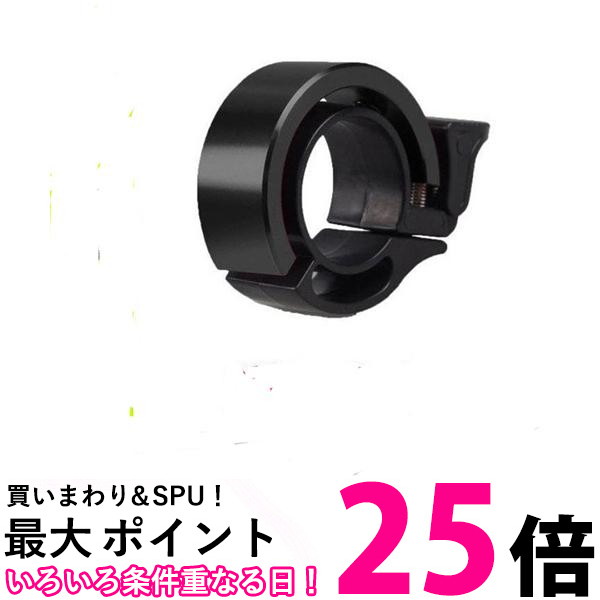 楽天市場】ポイント最大25倍！！ 自転車ベル イエロー サイクル バイク コンパクト 軽量 大音量 サイクルベル 呼び鈴 (管理C) 送料無料  【SK19286】 : THINK RICH STORE