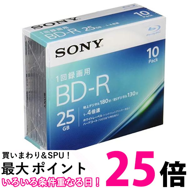 売れ筋介護用品も! ソニー 11BNE1VSPS2 11枚 ビデオ用 ブルーレイ