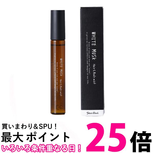 John's Blend(ジョンズブレンド)スタイリング剤 フレグランスグリース 楽天市場】ジョンズブレンド フレグランス グリース ホワイト