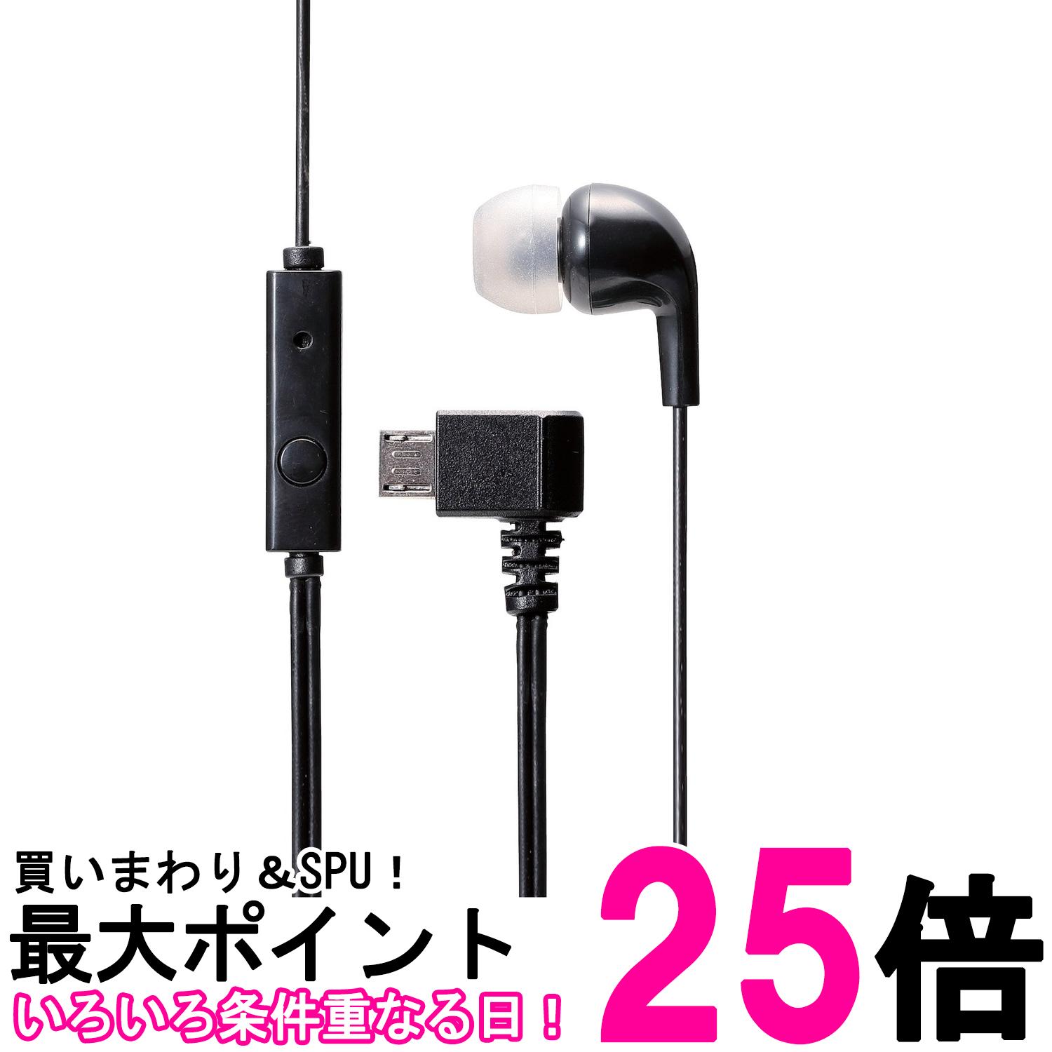 ELECOM EHP-MM100MBK Black microUSB Headphones, Mono, with Microphone, for Smartphones and Feature Phones, Free Shipping [SK13717]