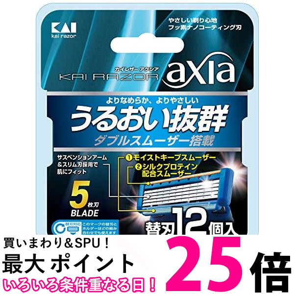 レア公式品　KIRIN　エレキソルト　新品未使用品 FERNANDES】可愛さ満点！遊び心満載！イケベ・オリジナルで実現