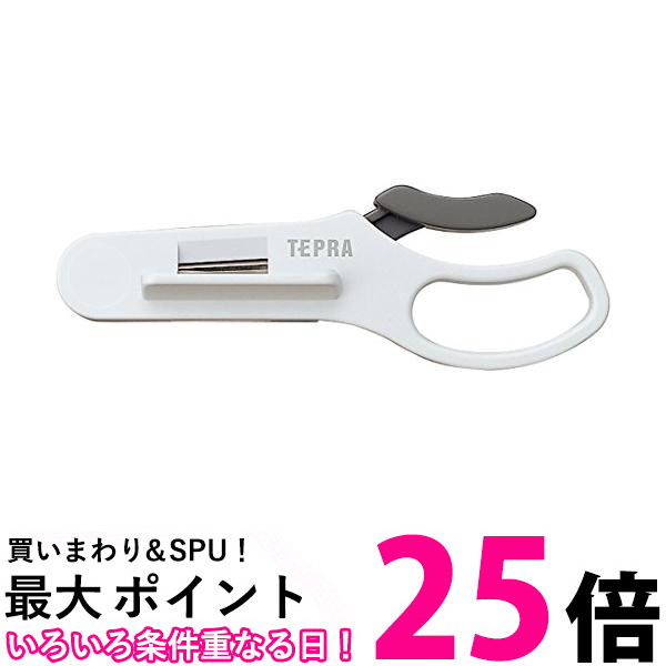 楽天市場】【人気商品♪】キングジム テプラ ハーフカッター RH24 : 南