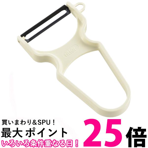 マイリッター　ritter Amazon｜Ritter(リッター) ピーラー 皮むき器 スチール刃