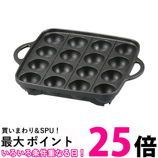 イワタニ　焼き上手さんα +焼肉プレート 達人 +たこ焼きプレート 3点セット イワタニ 焼き上手さんα +焼肉プレート 達人 +たこ焼きプレート 3点