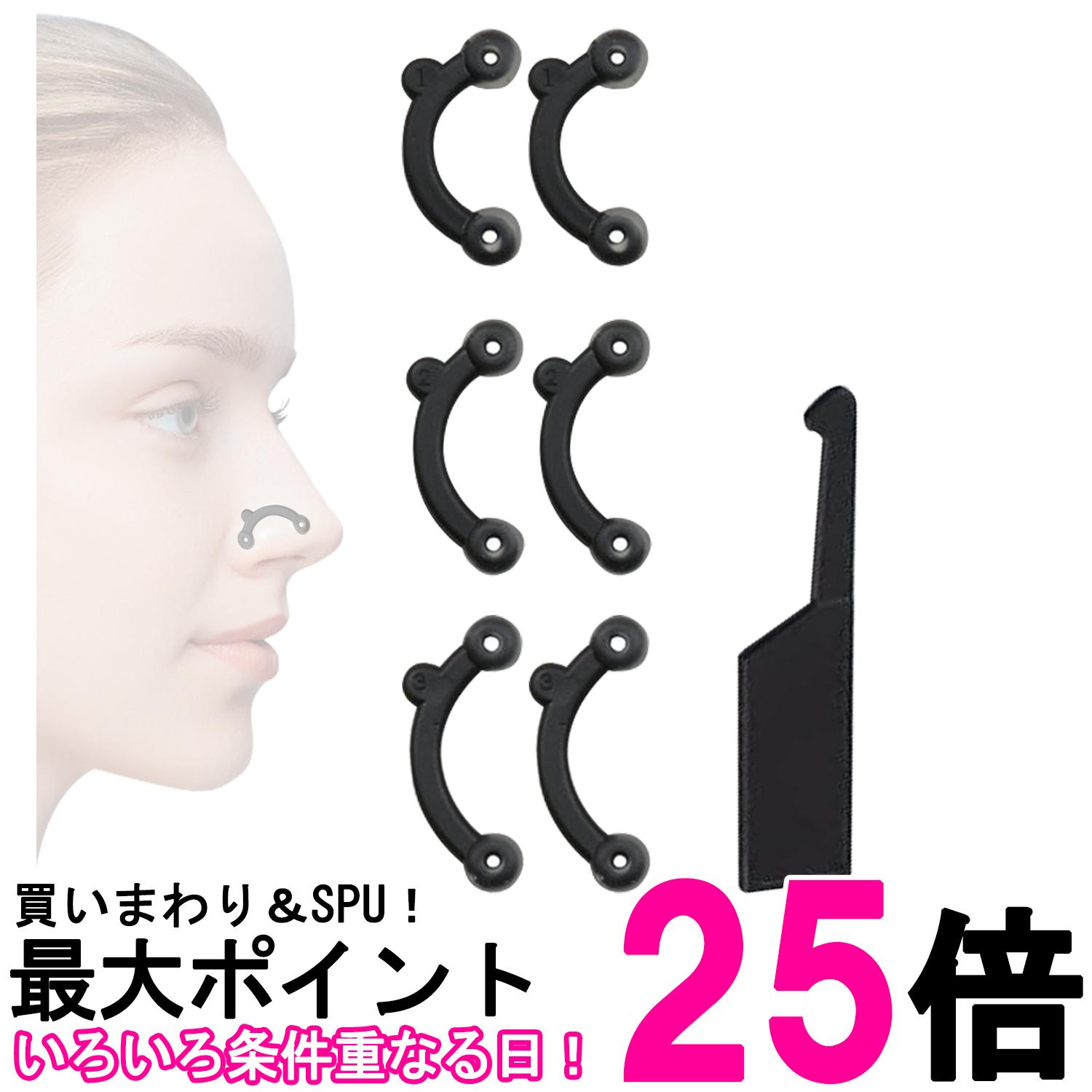 楽天市場】鼻プチ 3サイズセット はなぷち 鼻筋 美鼻キット